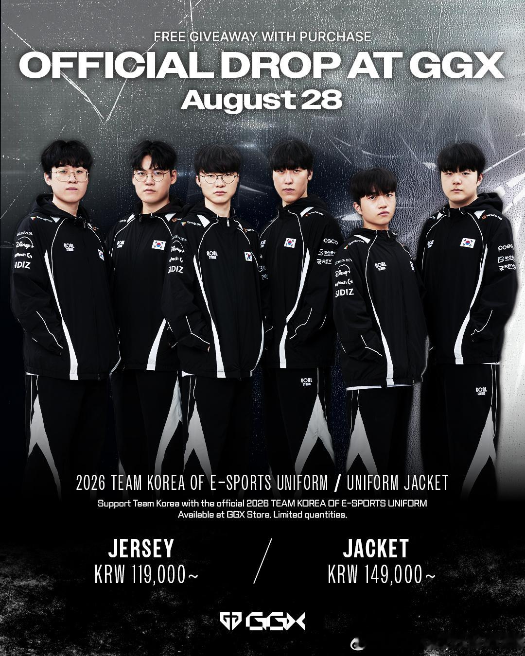 🇰🇷亚运会队服周边即将上架GGX商店短袖队服 119000韩元起 队服外套 