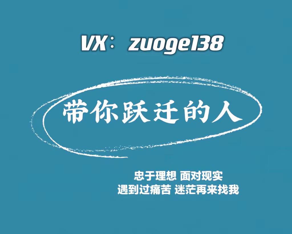 🔺人生无非两条线： 一条是道、心法，通往内心；一条是术、视野，穿越红...