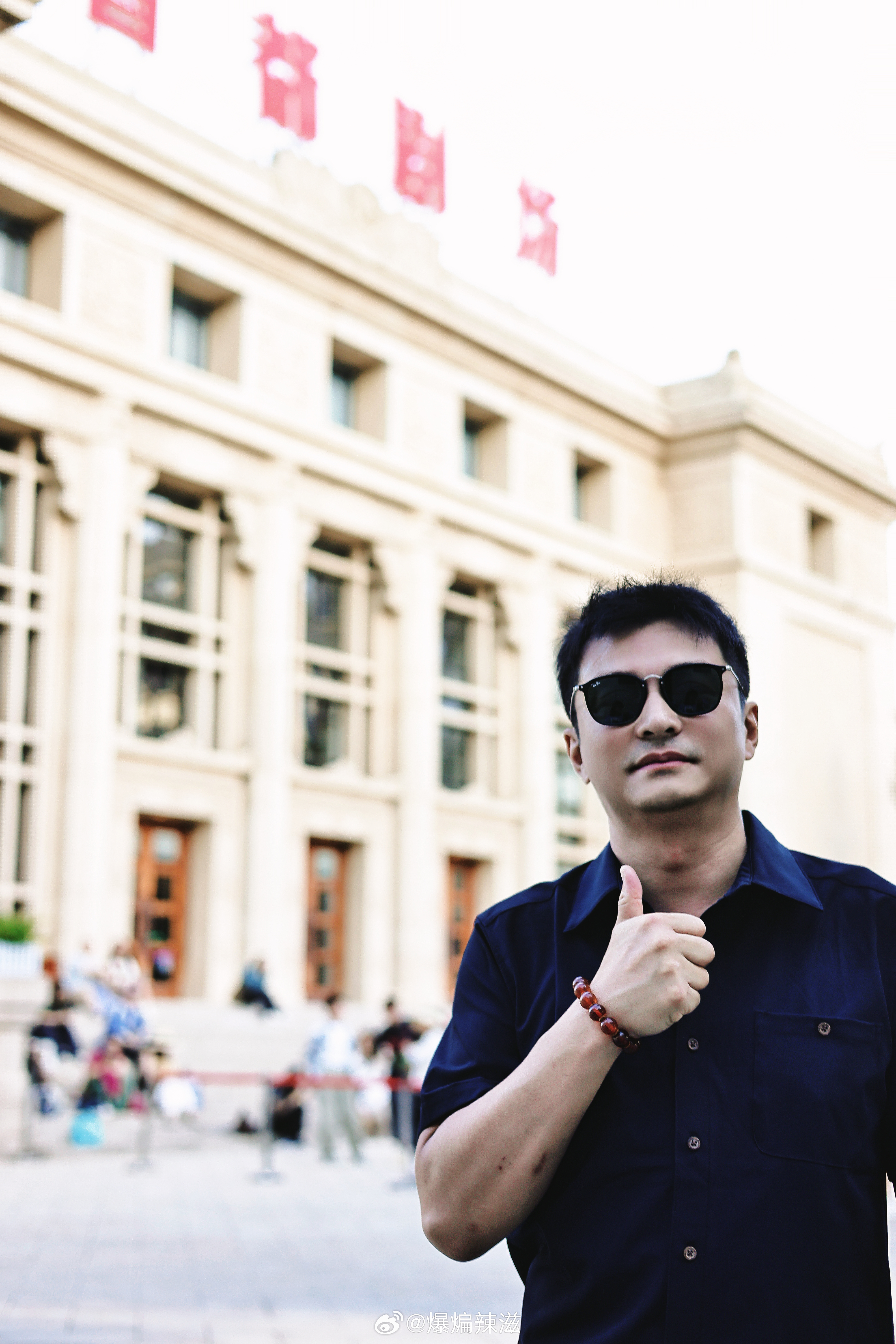 我爸旅游： 