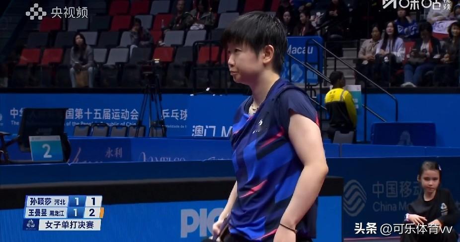 就在刚刚
全运会女单冠军赛
孙颖莎暂时1-3王曼昱
第一局，孙颖莎出手果断，以1