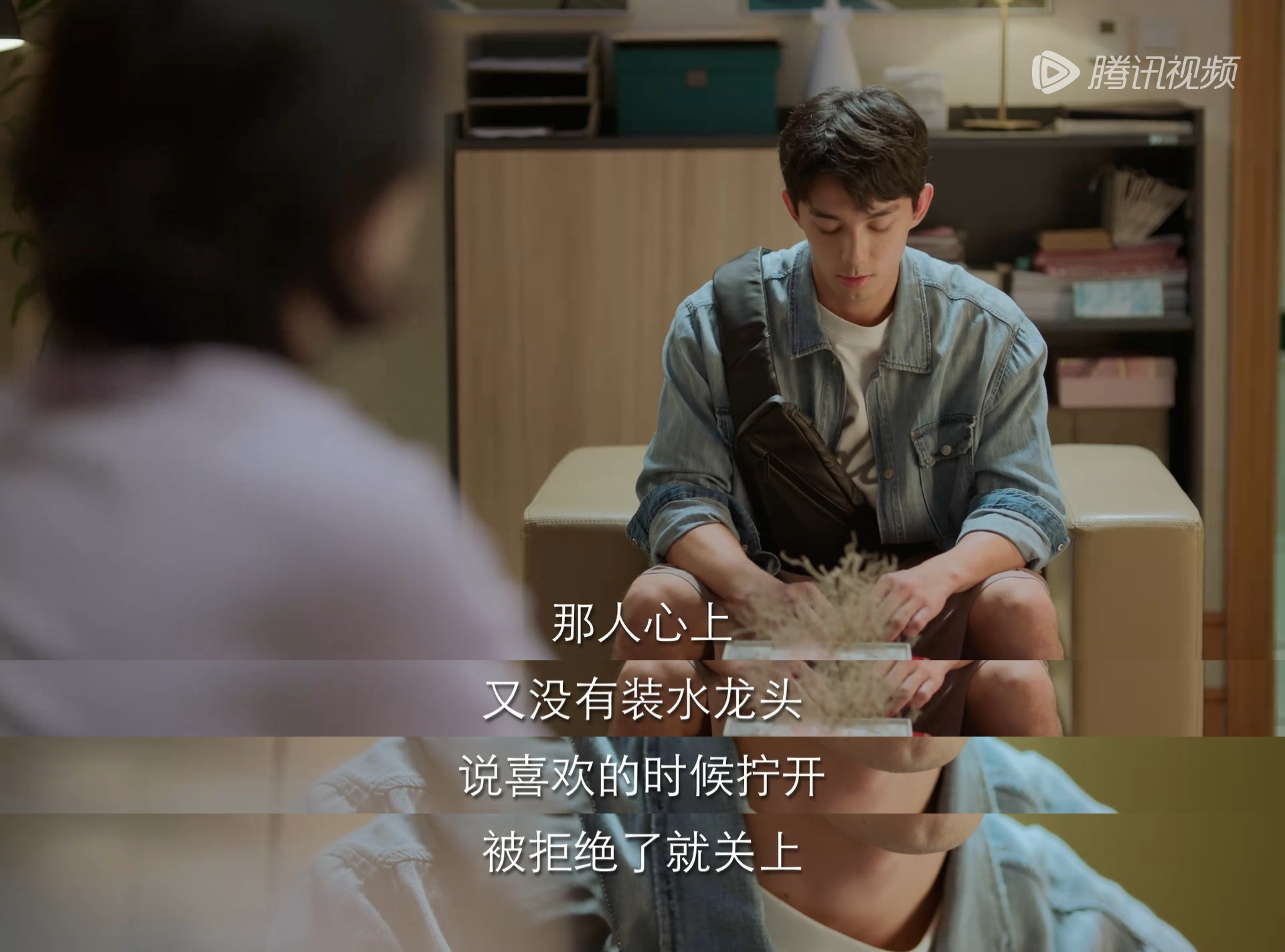 “那人心上又没有装水龙头，说喜欢的时候拧开，被拒绝了就关上。”——《爱情而已》 