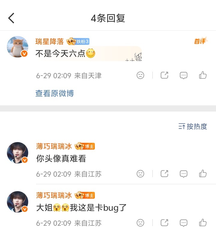 不和不懂的人说话 