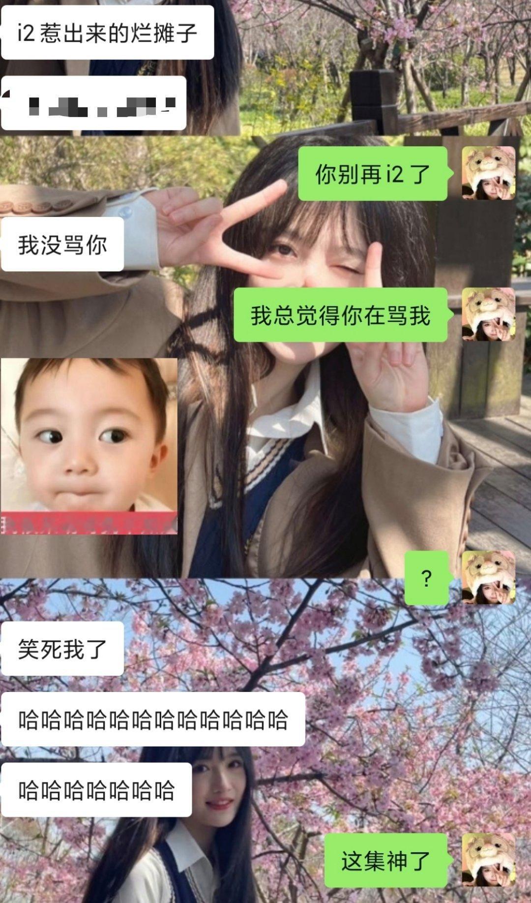 这集神了 