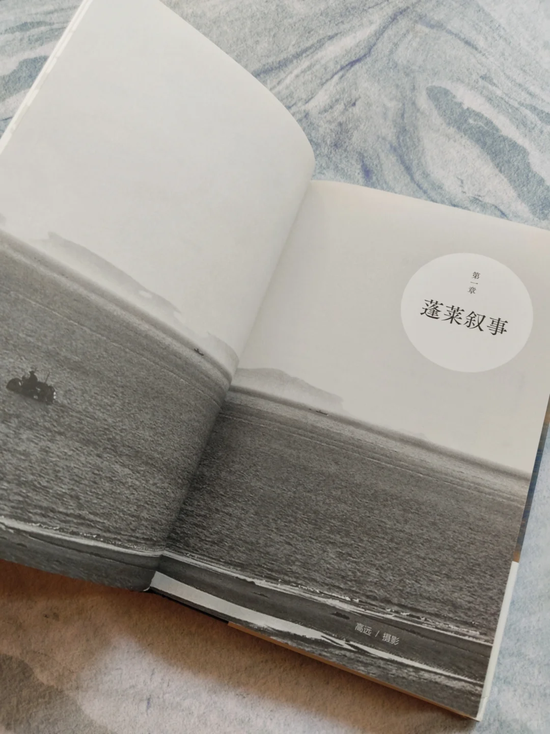 想了解与海洋相关的故事，读这本书就够了