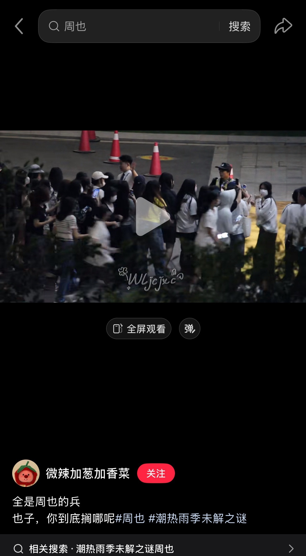 爱你的人会为你停留无数次 