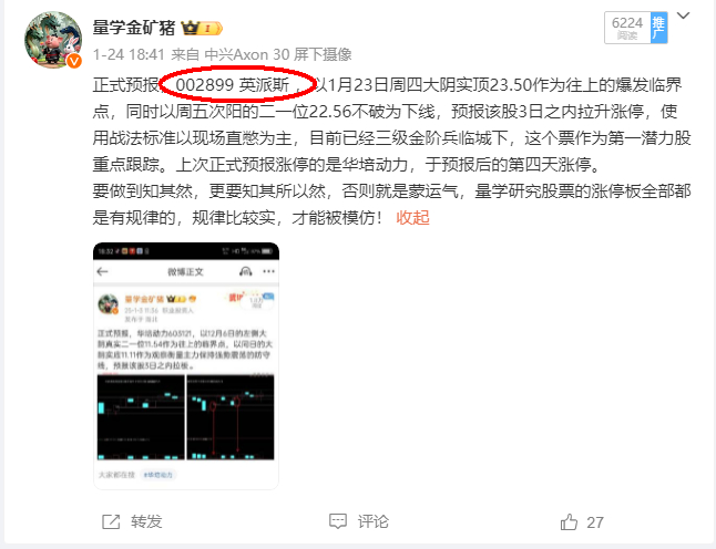 对于明天行情的补充思考：1、能否持股过节的标准是指数要以飘龙波推升波的优质波形站