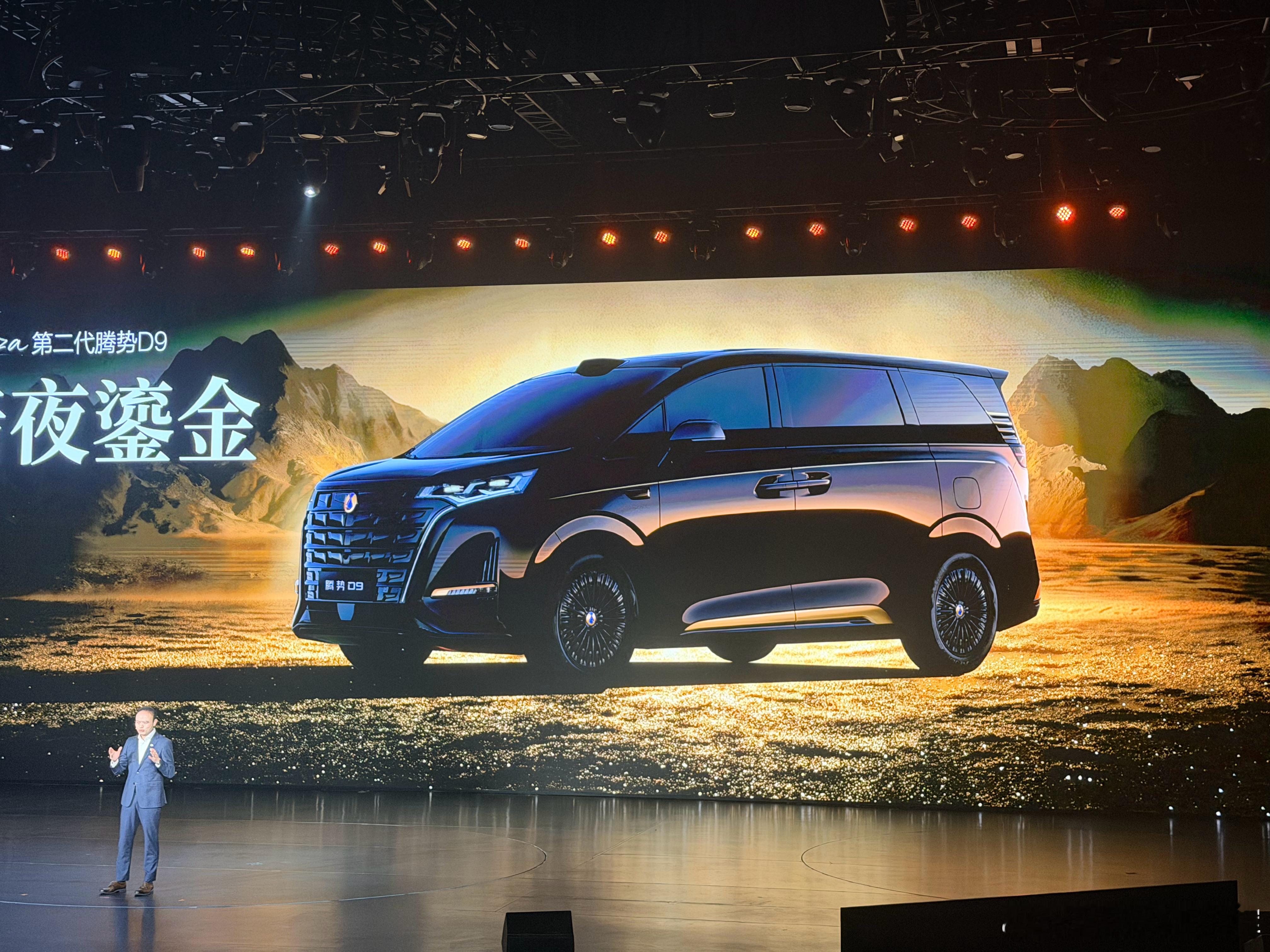 这款暗黑鎏金，车身上面是真黄金啊，兄弟们买这车后一定要开哨兵模式啊，太高级了！大