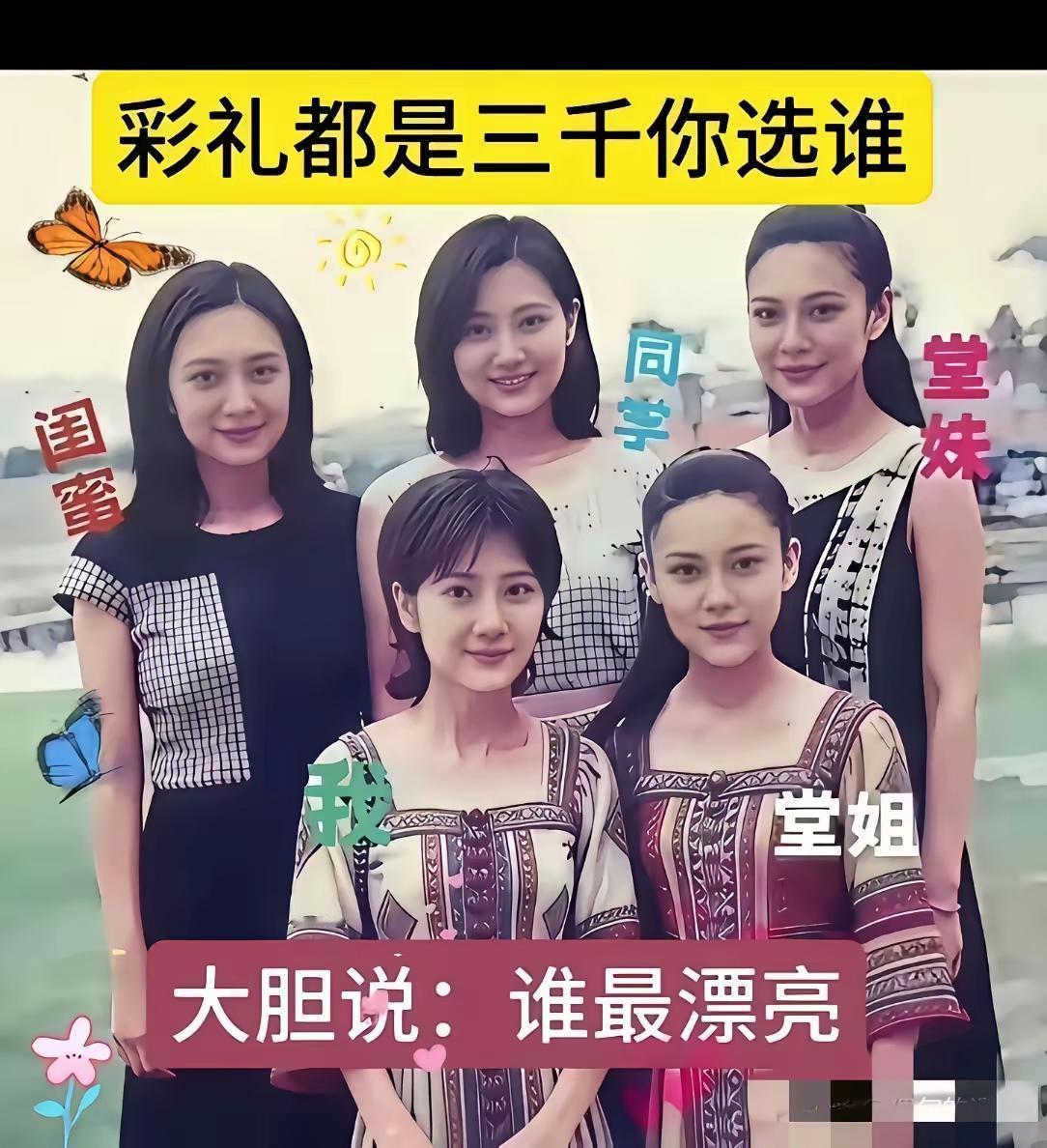 到底什么样的女人才算有女人味30年前娶个媳妇，彩礼才3000元，如今彩礼翻了十几