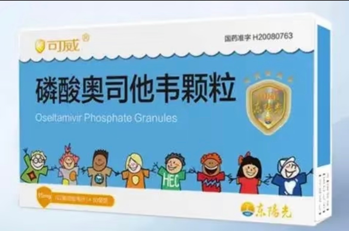 在网上看到这个图，笑得我捂脸🤦♀️图二就是大爷想买的那个药……八个头发五颜六色