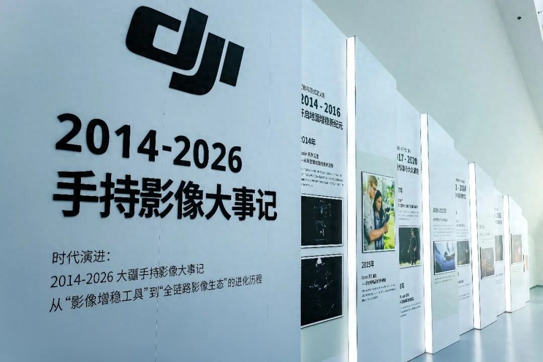 电厂 | 深耕手持影像十二年后，大疆又把电影机塞进了“口袋”