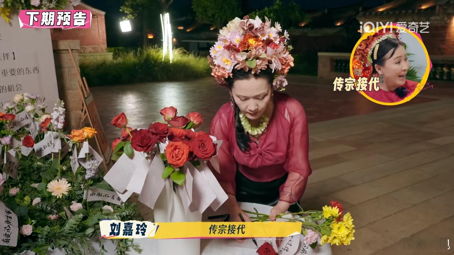 何赛飞寄予签名是传宗接代，刘嘉玲问是有这方面的宣传代言吗？何赛飞说我为人类代言一