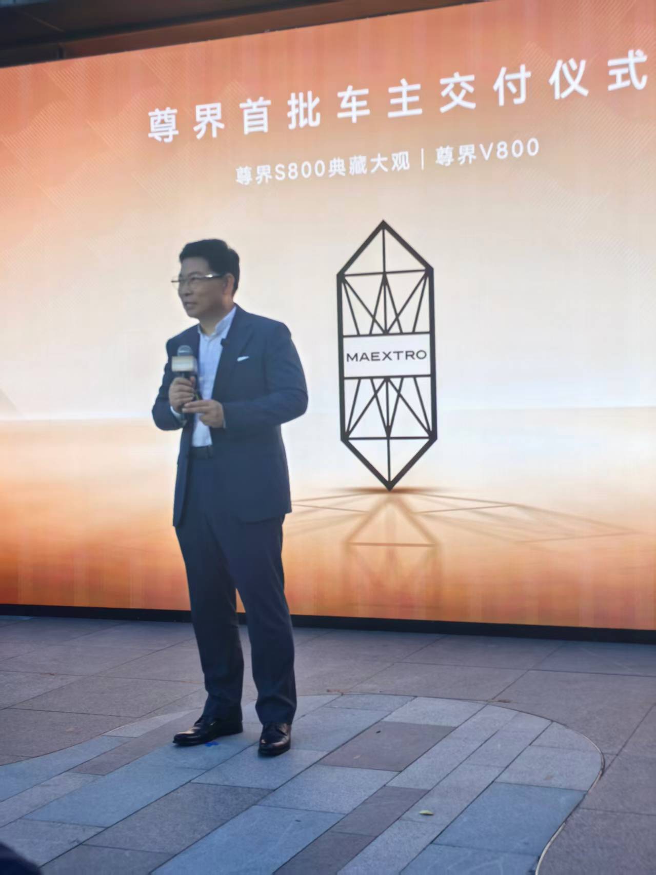 今天尊界双车首交，尊界在超豪赛道更进一步,老余也很开心[酷]尊界v800尊界s8