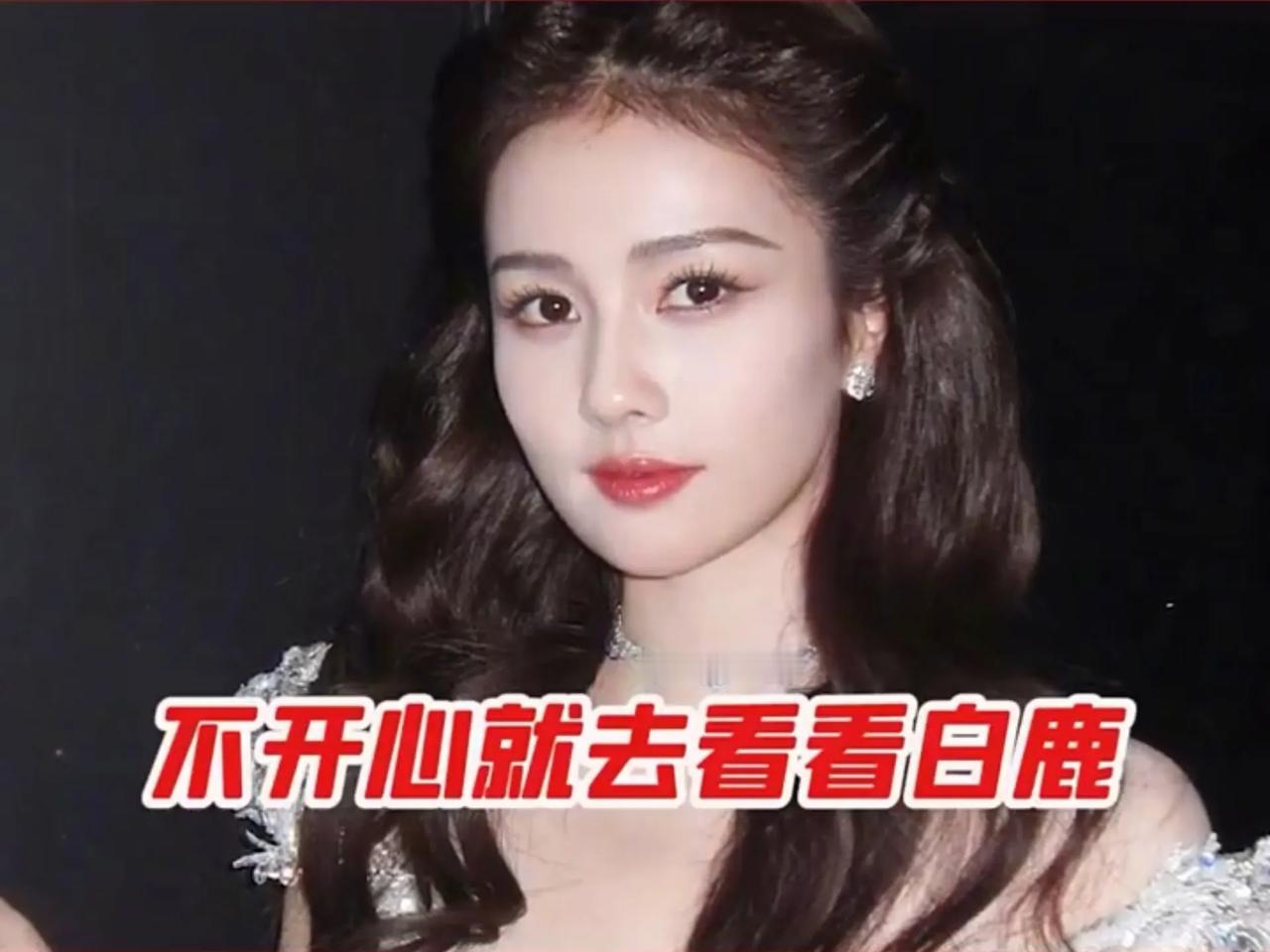 白鹿模仿张飞的“俺也一样”简直绝了，我笑到停不下来！

这小姑娘平时温柔娴静，一