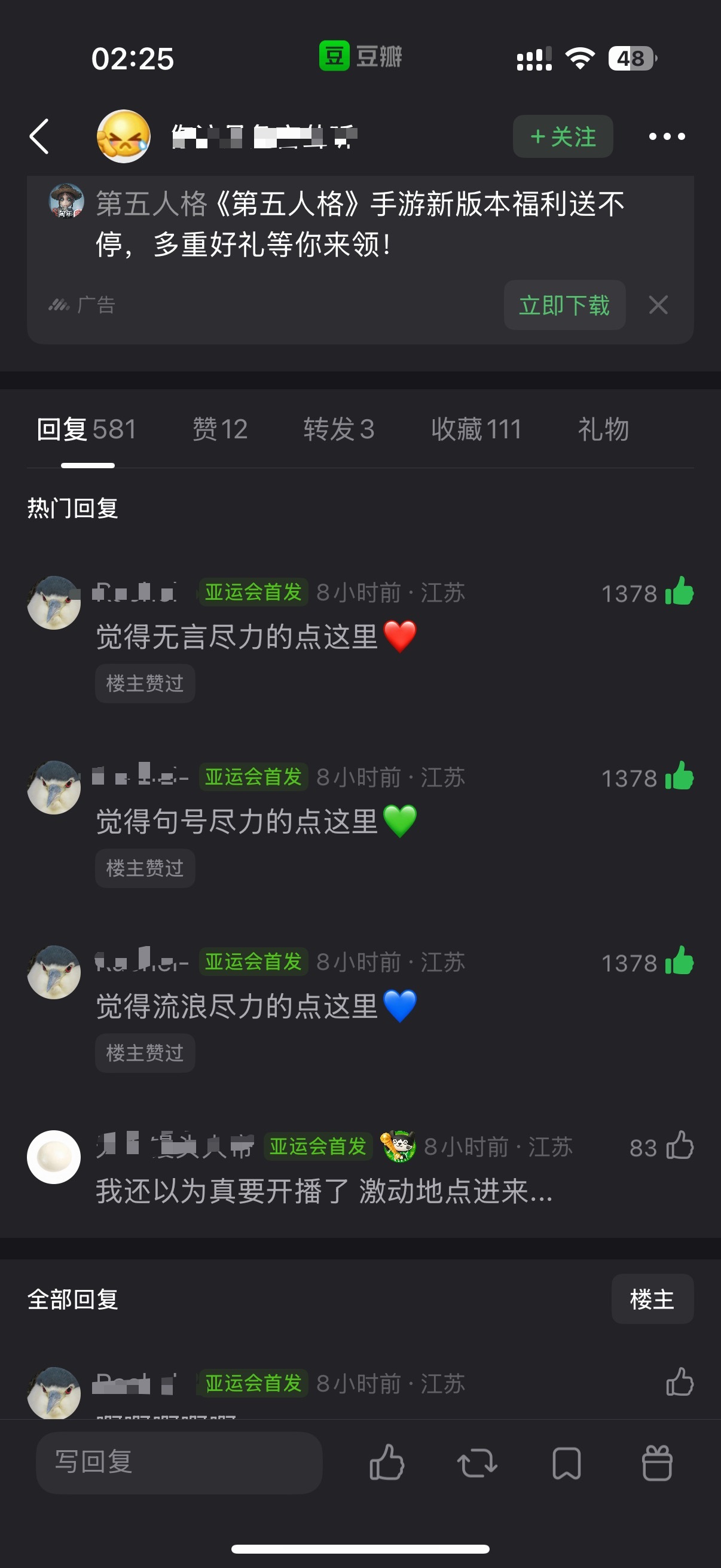 谁能忍住不控赞 