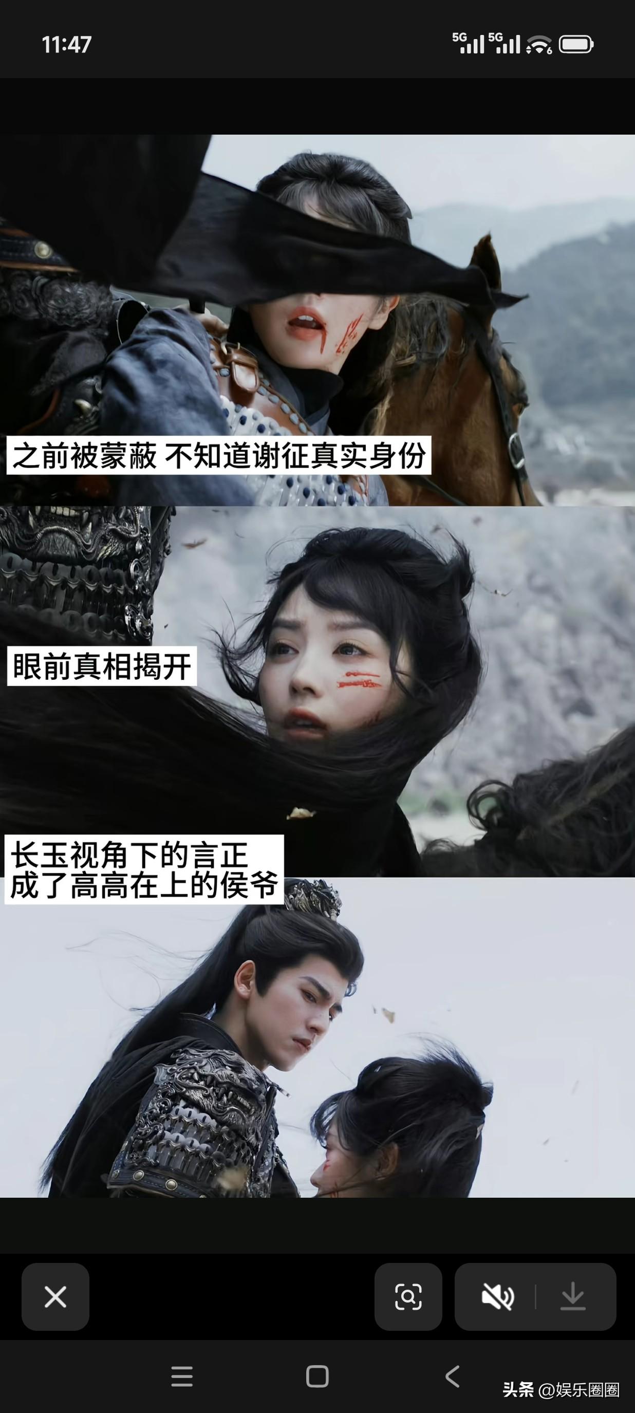 导演还是绝，张凌赫也用了他哥的灭之眼神