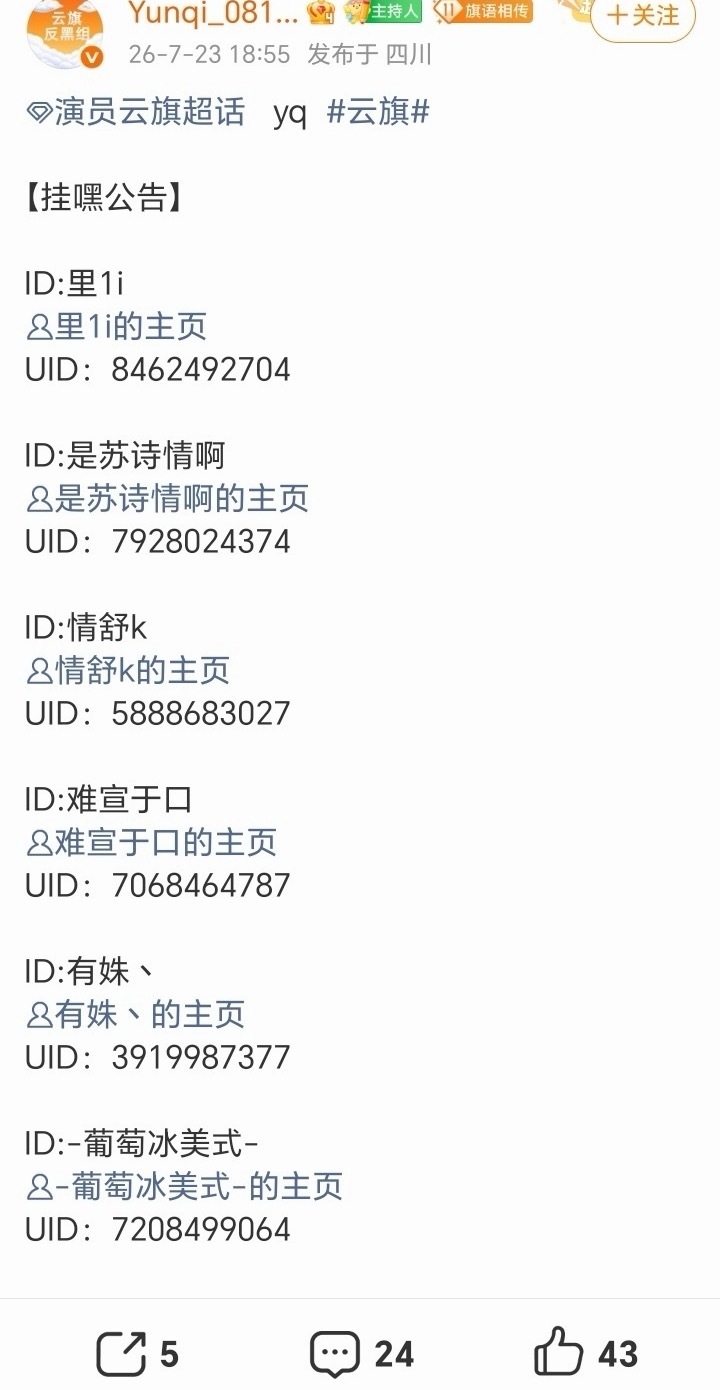 飒飒飒 