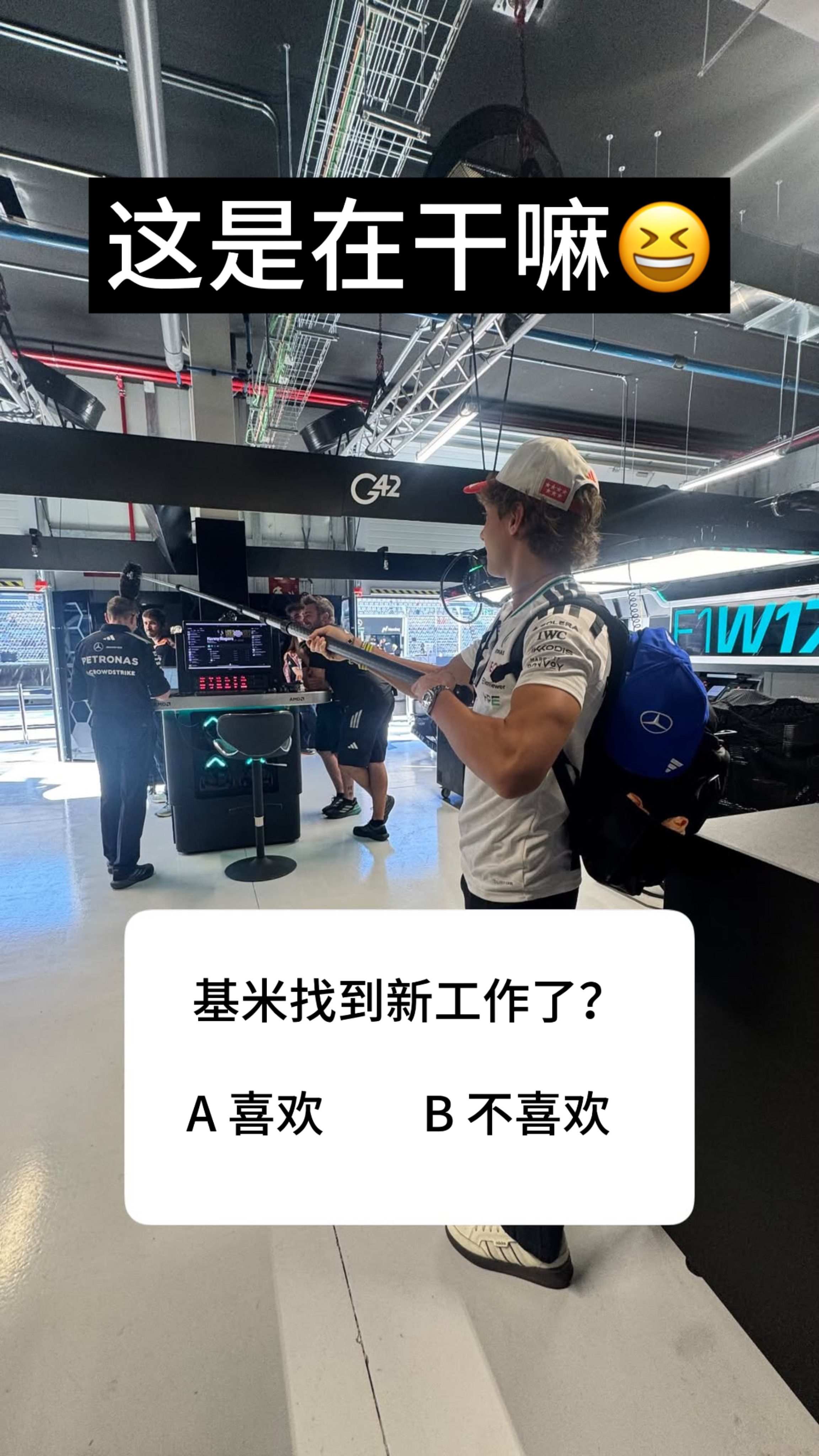 基米解锁副业🤣 ​​​