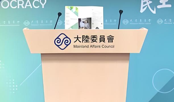 陆委会民调：“61.7%拒统” ！国民党：维持现状很重要！

据湾湾陆委会最新公