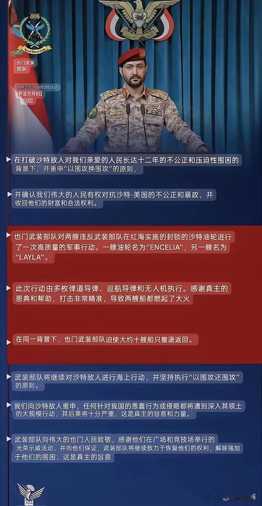 沙特终于要为自己的鲁莽买单了！人家胡赛武装代表团去吊唁已故的伊朗最高领袖，合情合