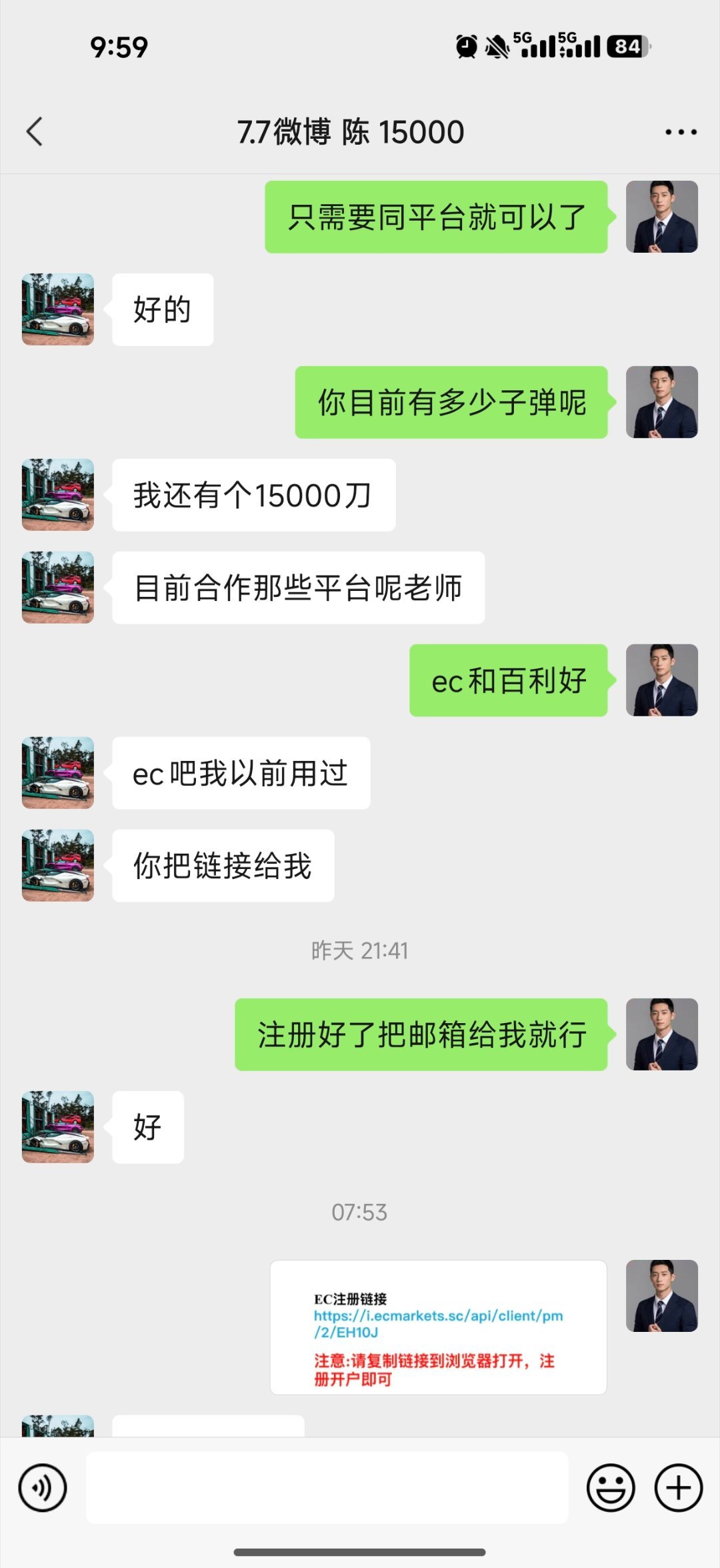 欢迎新学员陈先生入jin 15000刀加入陈涛实磐蕃苍计划！不靠浮夸的承诺博眼球