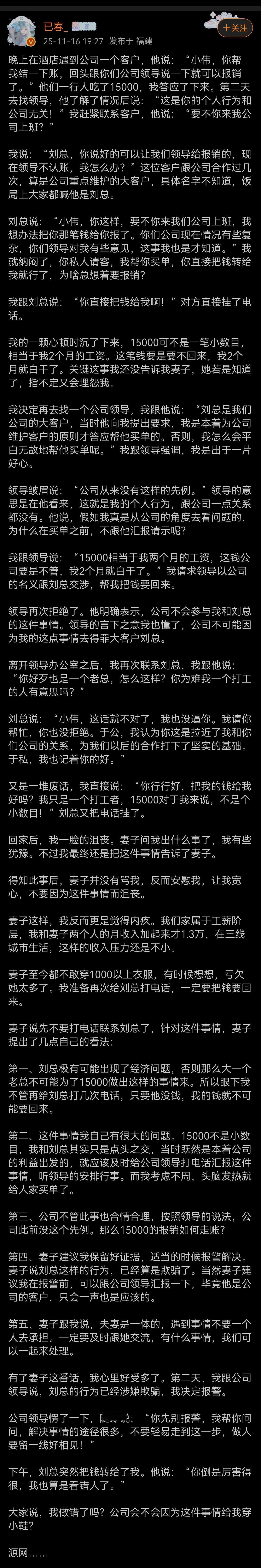 胡咧咧，这种就应该自己吃进。