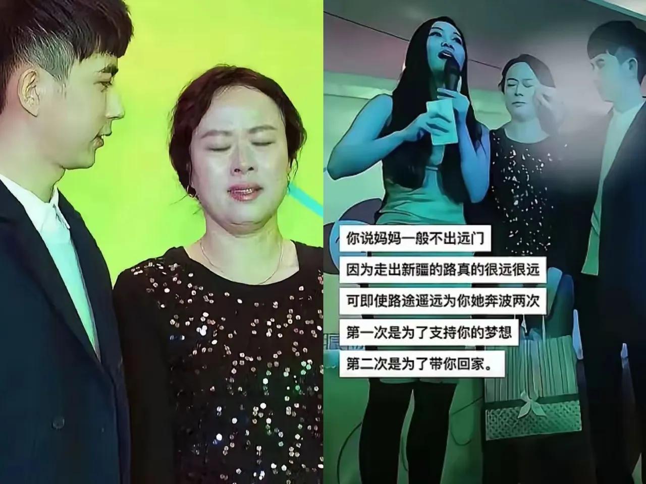 本以为拼搏多年早该习惯离别，没想到母亲一句“你瘦了”才是击哭表情的炸 弹。从新疆