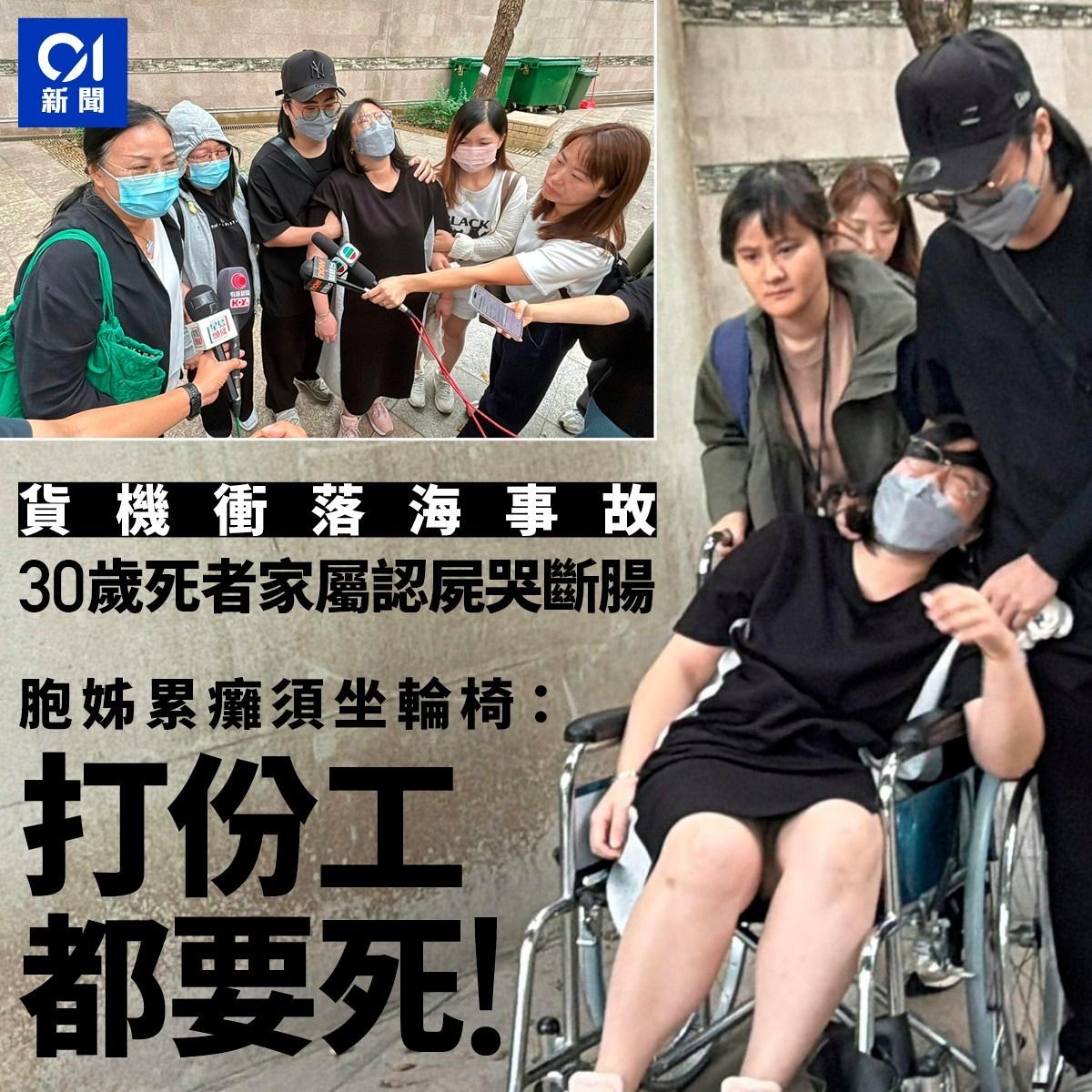 香港国际机场货机冲落海的悲剧，机组被查！

在事发超过一天后，社会的焦点，除了对