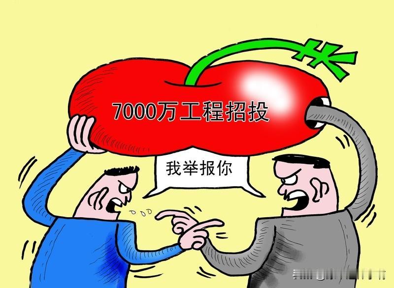 独立标和联合标有啥区别?

笔者ahwwxbh整理

投标必看！独立标和联合标到