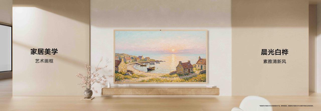 6今日开售，搭载全新华为黑晶屏，外层采用双层纳米低反镀膜，镀膜反射率低至0.5%