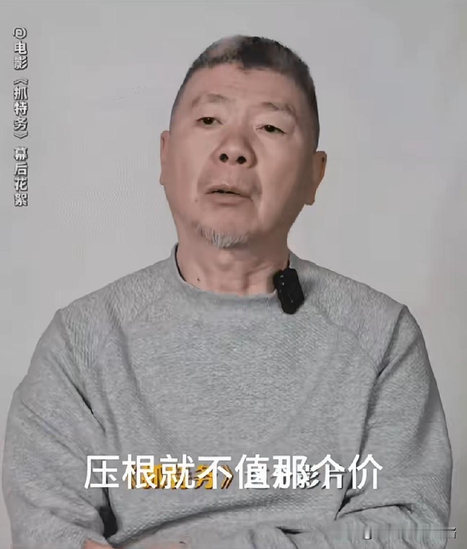 11天电影票房1亿，只够主创人员的片酬。
也是两天周末给力，今天票房到现在还没到