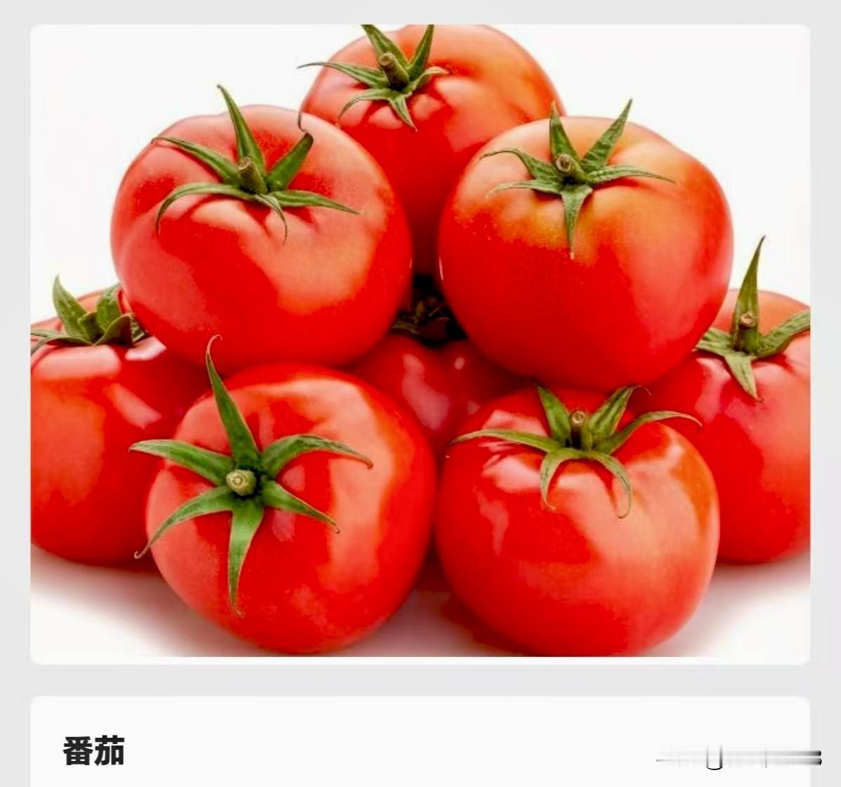 国人最喜欢吃的蔬菜是？
国人最喜欢吃的蔬菜？官方
并有明确的数据。以2025年全