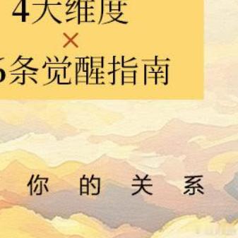 那些温柔又有力量的好书 我的私人宝藏书单 书评 《我大于一切：把人生的主位，还给