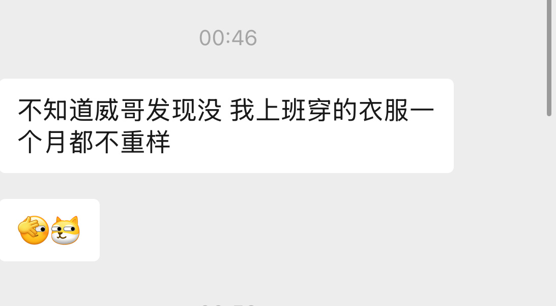 我也知不道呀，同事为啥这么有钱，还和我一起当牛马，我开的是雅迪，他开的是奥迪 ​