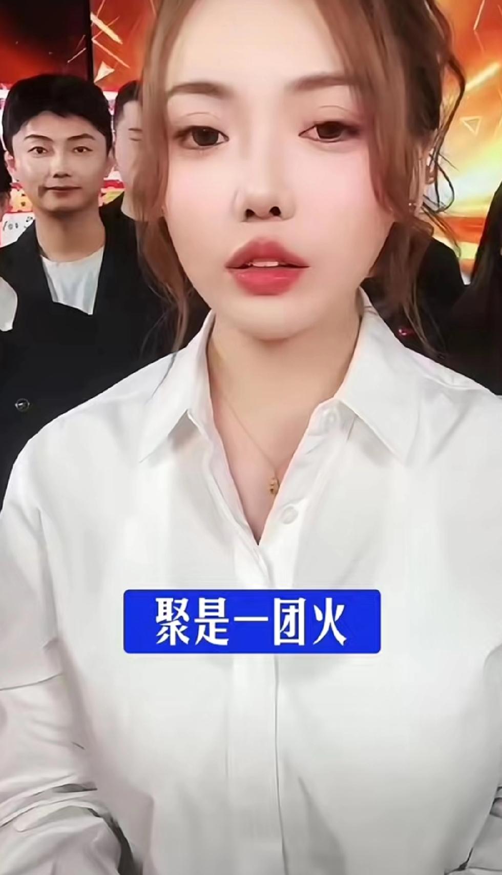 蛋蛋身为辛选团队粉丝超1亿的顶梁柱，首次公开与辛选分开。讲到聚是一团火，散是满天