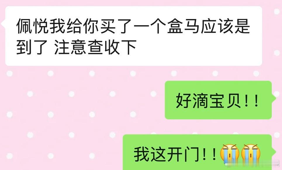 这次工作中遇到的人都太好了(;_;)本来我都做好 降低期待 未来只把工作当作赚钱