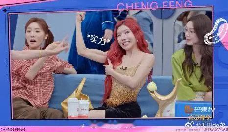 代斯徐梦洁庄法人均怪力少女 软乎乎的脸蛋，硬邦邦的力气。代斯徐梦洁庄法这三位完美