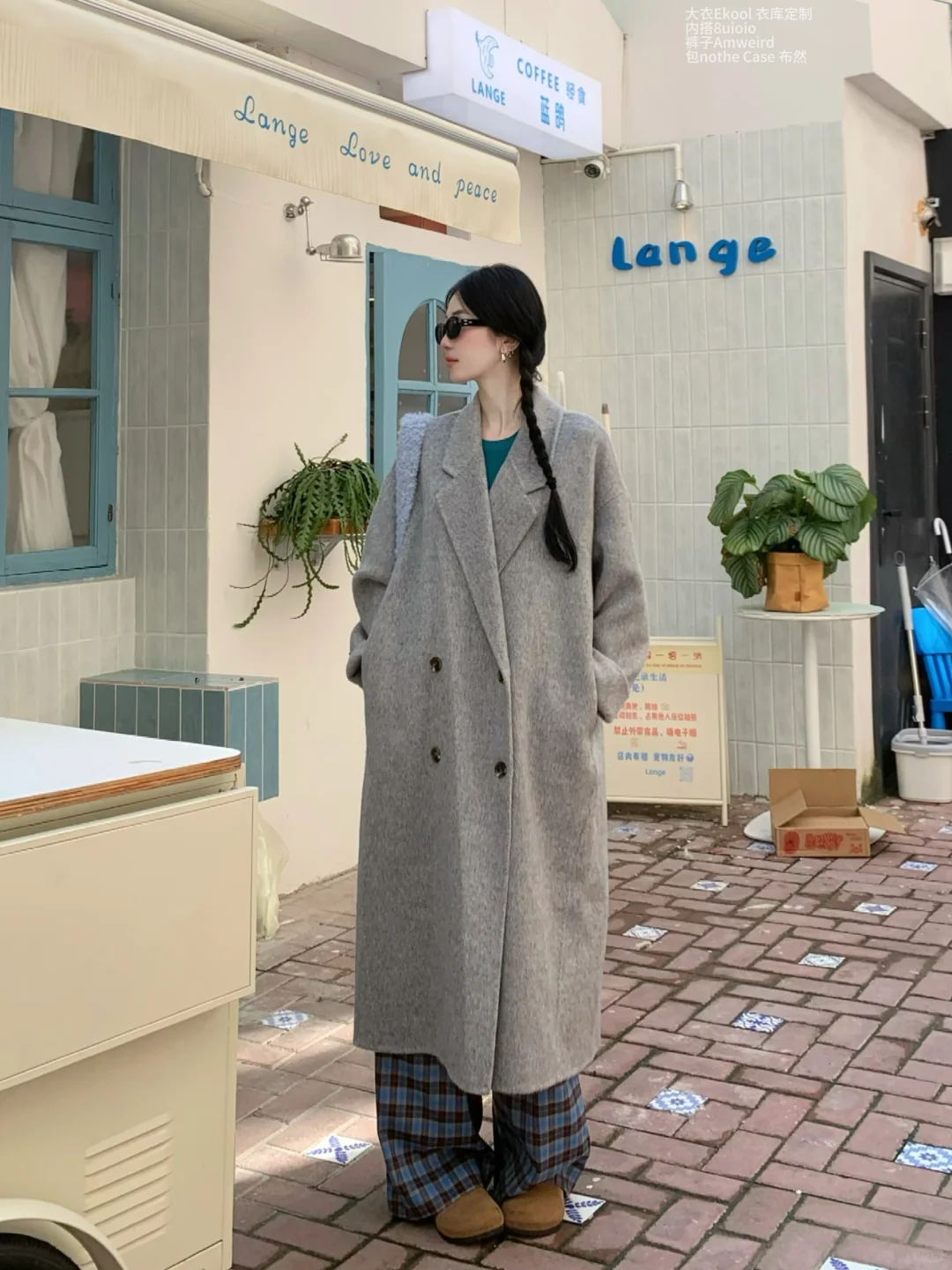 在上先过冬天⏱️