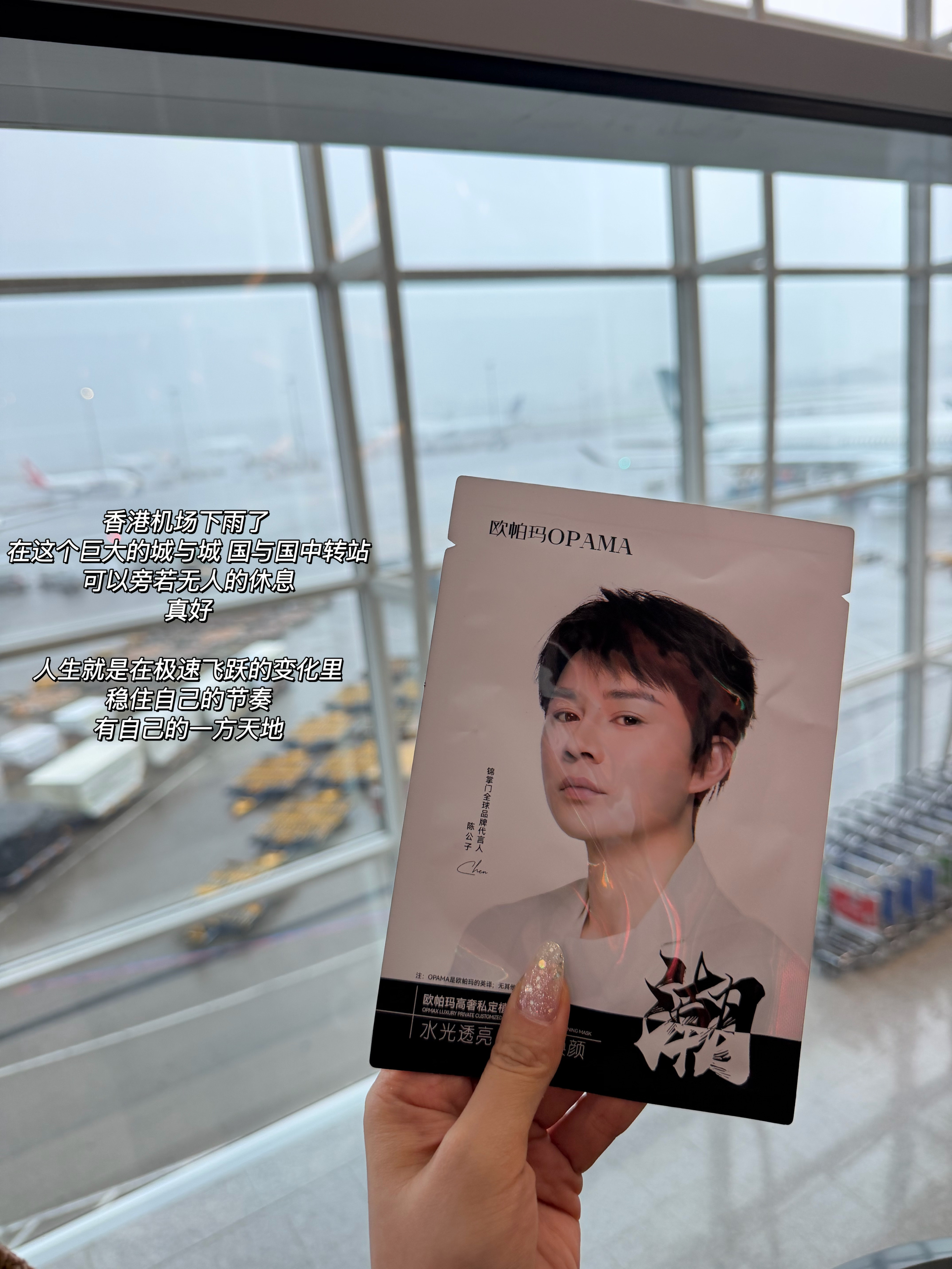 又起飞啦🛫 你们懂得还是旅行期间前五位送伴手礼  