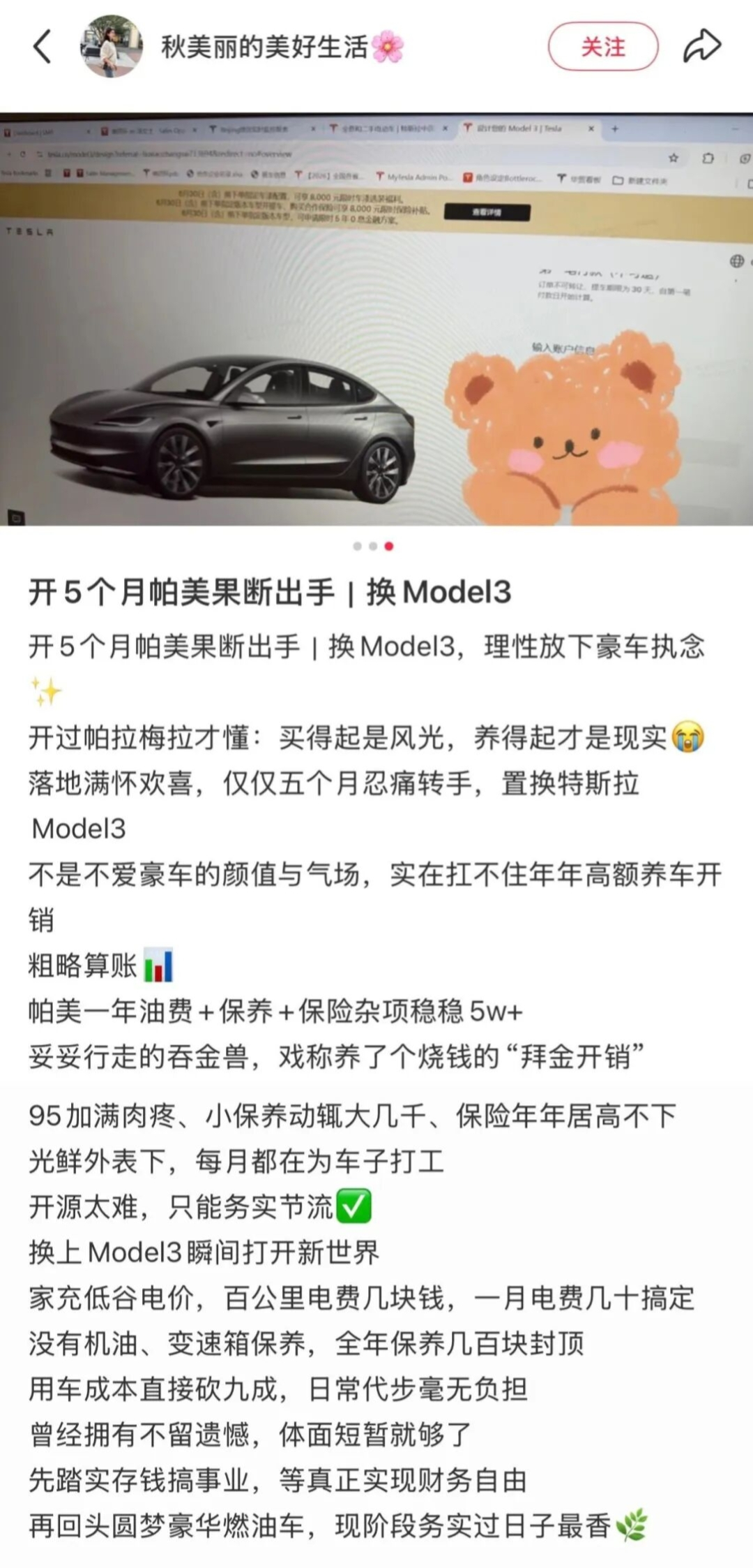 Model Y还是全球卖得最好的纯电动车！在严寒的丹麦挪威，甚至比所有油车都畅销