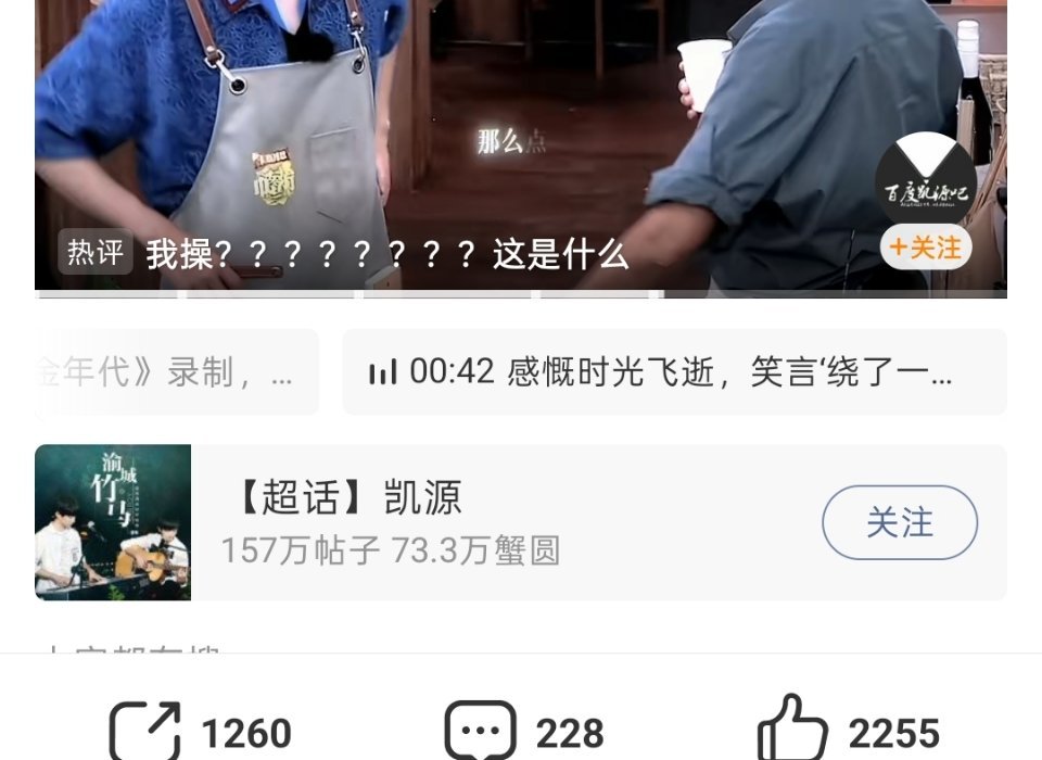 此账号发布王源ai视频网页链接，截取综艺原片，二次剪辑造谣，任由评论区散布谣言。