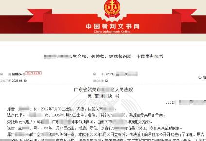 广东韶关，13岁女孩找同学购买“百草枯”欲结束自己的生命。女孩同学连忙将这一情况