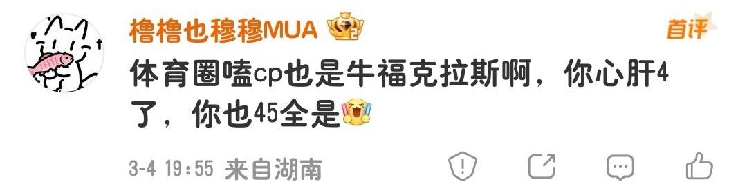 哇塞嘴这么毒这不就是小太妹吗