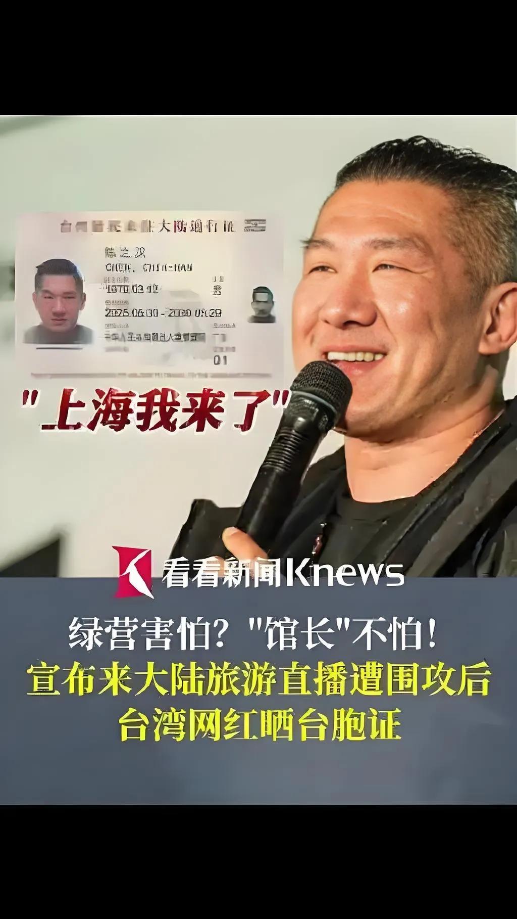 在杭州，说实话我没有追馆长。今天看他参观黑神话悟空题竟然写了一个汉字，再翻看了他
