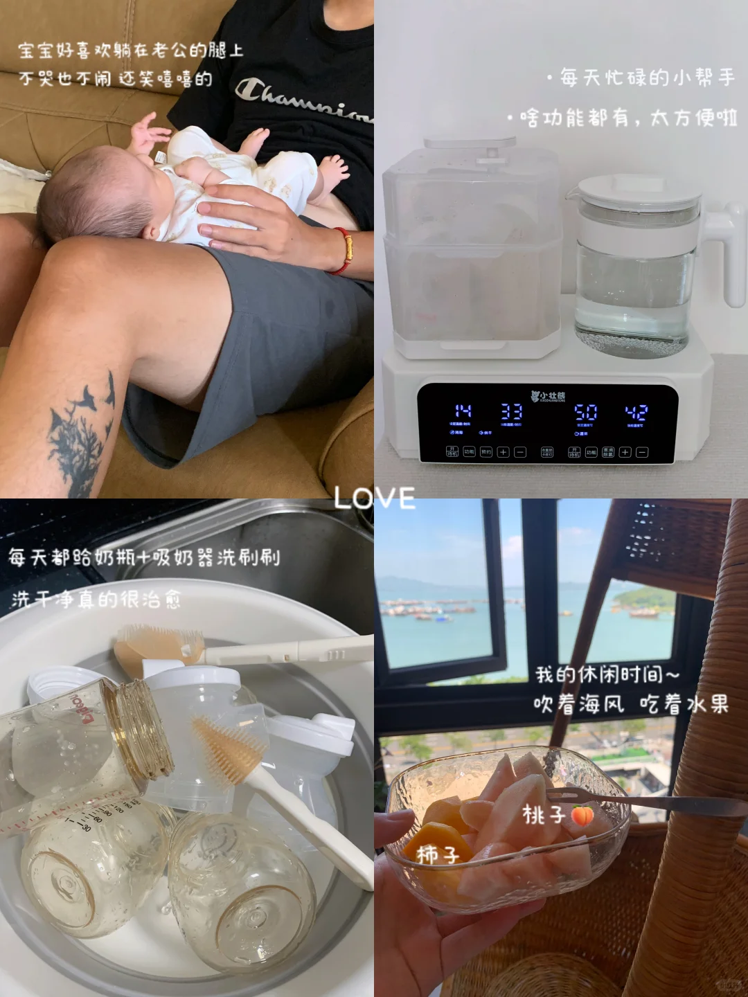 奶娃plog | 学会忙里偷闲