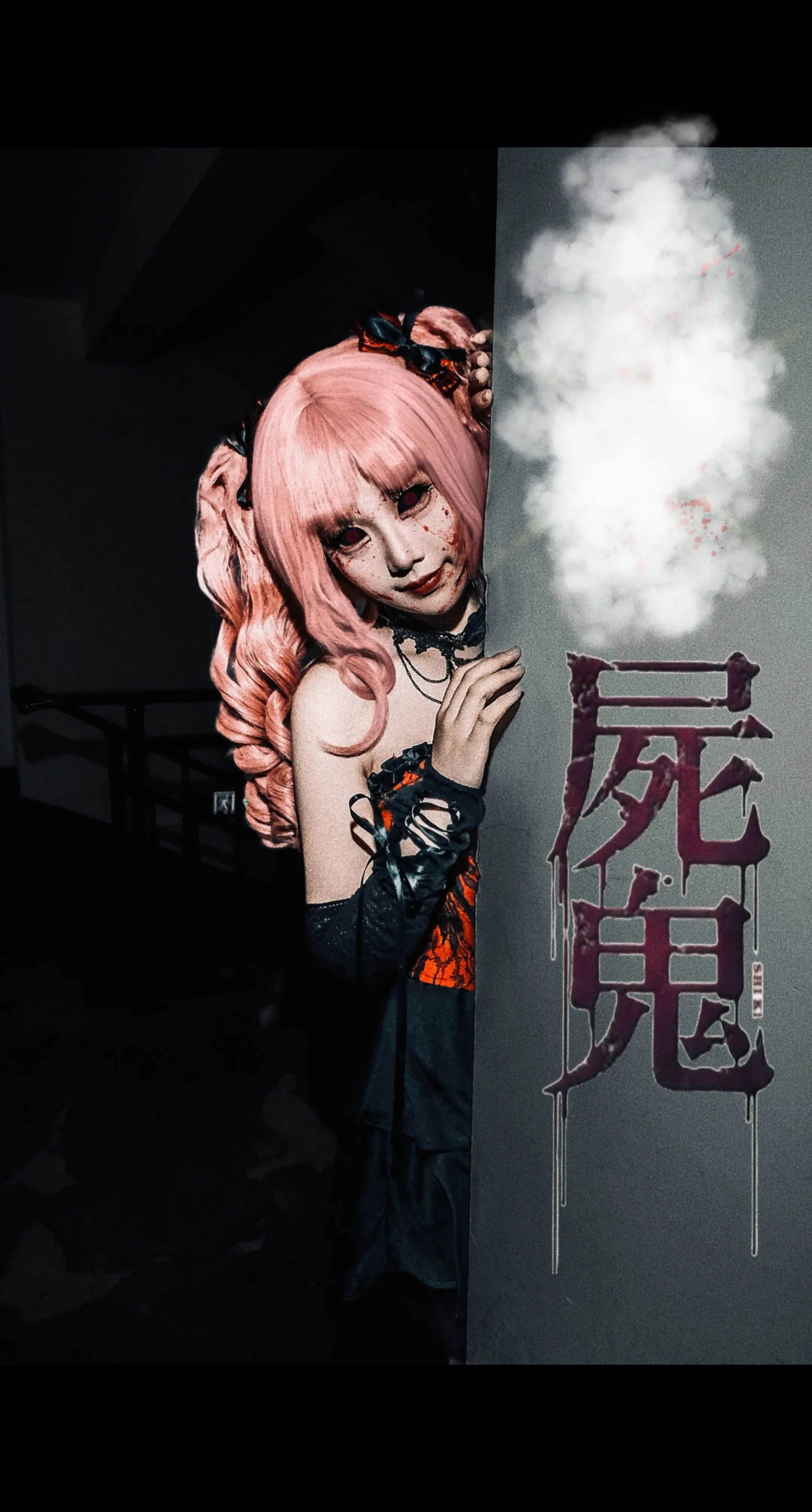 结城君...