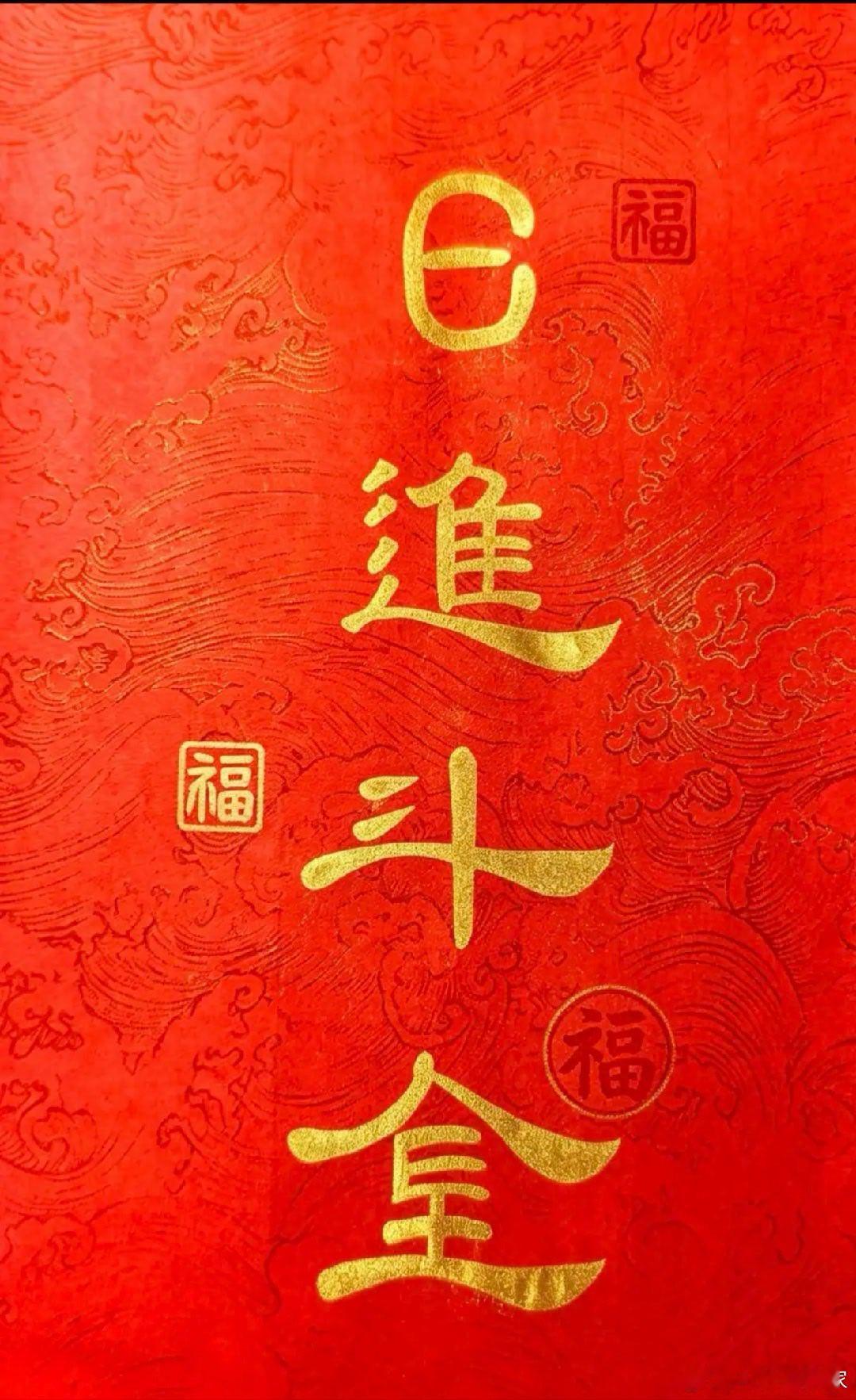 正科去城投当一把手，退休工资差多少差别不在钱多钱少，在你这个人，还算不算体制内的
