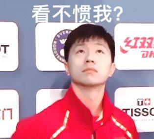 马龙不认同自己是历史最伟大球员  笑死没事，你不认同是因为你谦虚，但是国际乒联奥