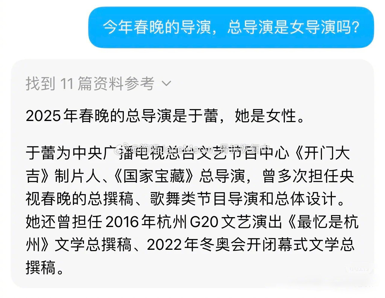 春晚 女导演 但是前几年的导演好像也是吧《初见照相馆》那一年也是这位导演导的只能