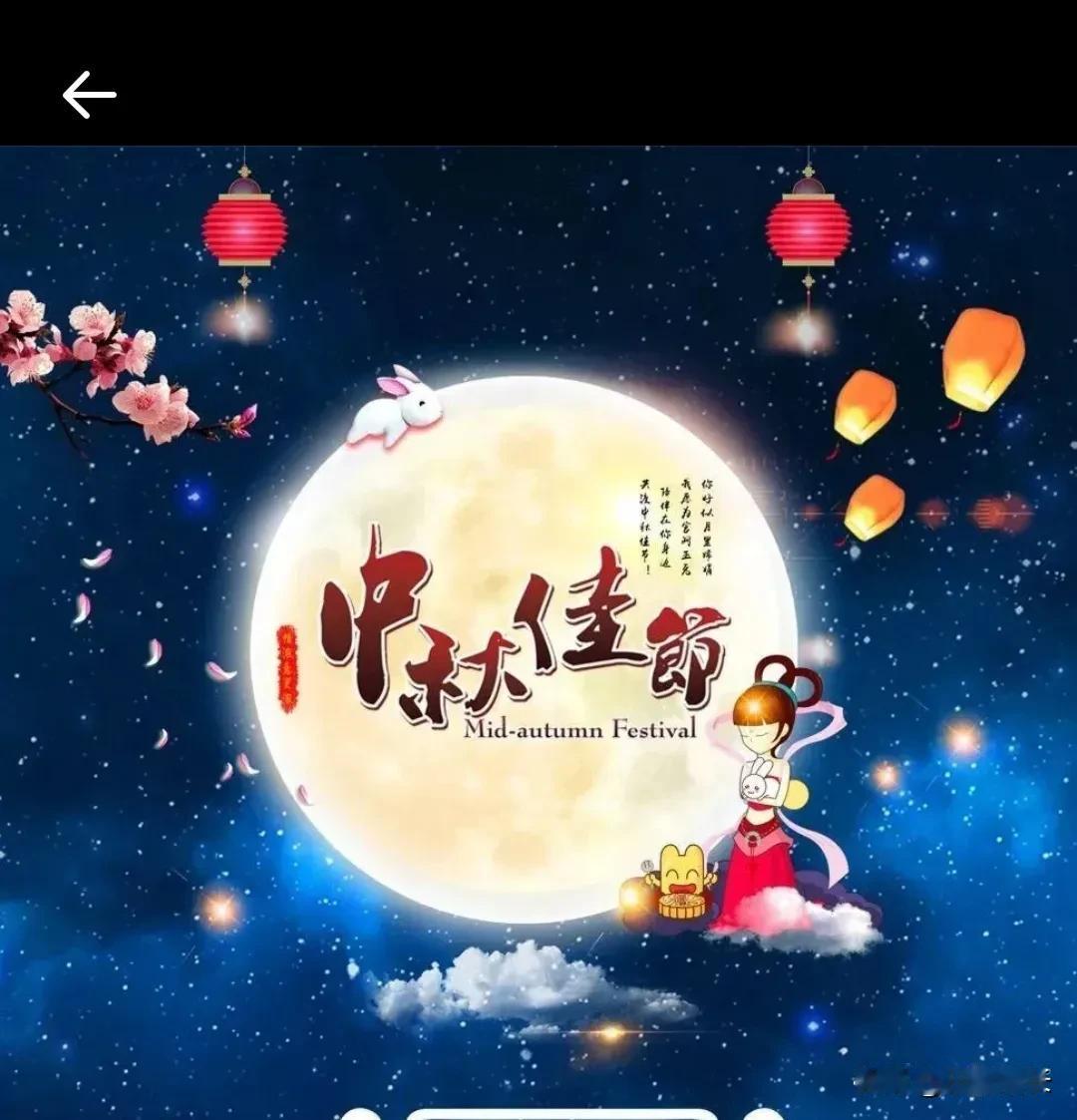 转眼半载已过，这不咱们中国的传统节日中秋节也快到了。

可一提到调休啊，那可真是