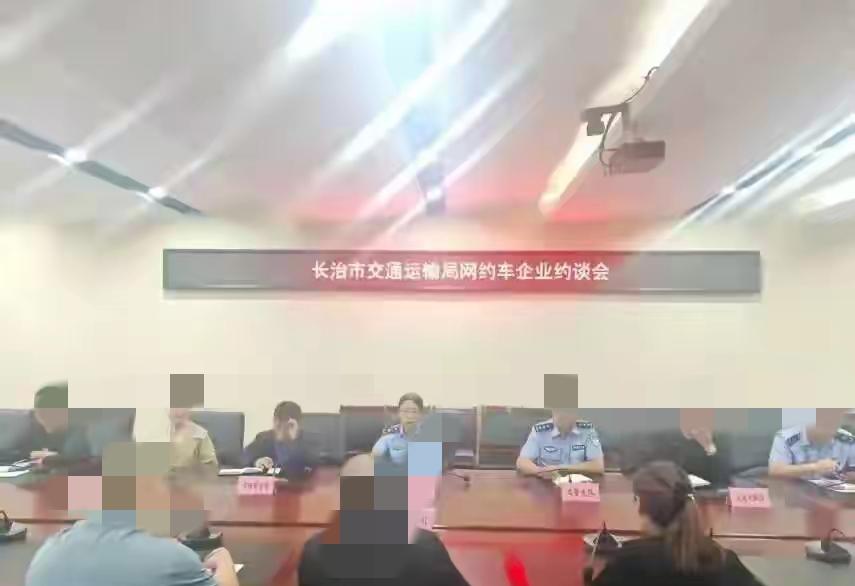 最近全国各地都在严查严打非法网约车，9月5日，力度最大的长治五部门出手，对网约车